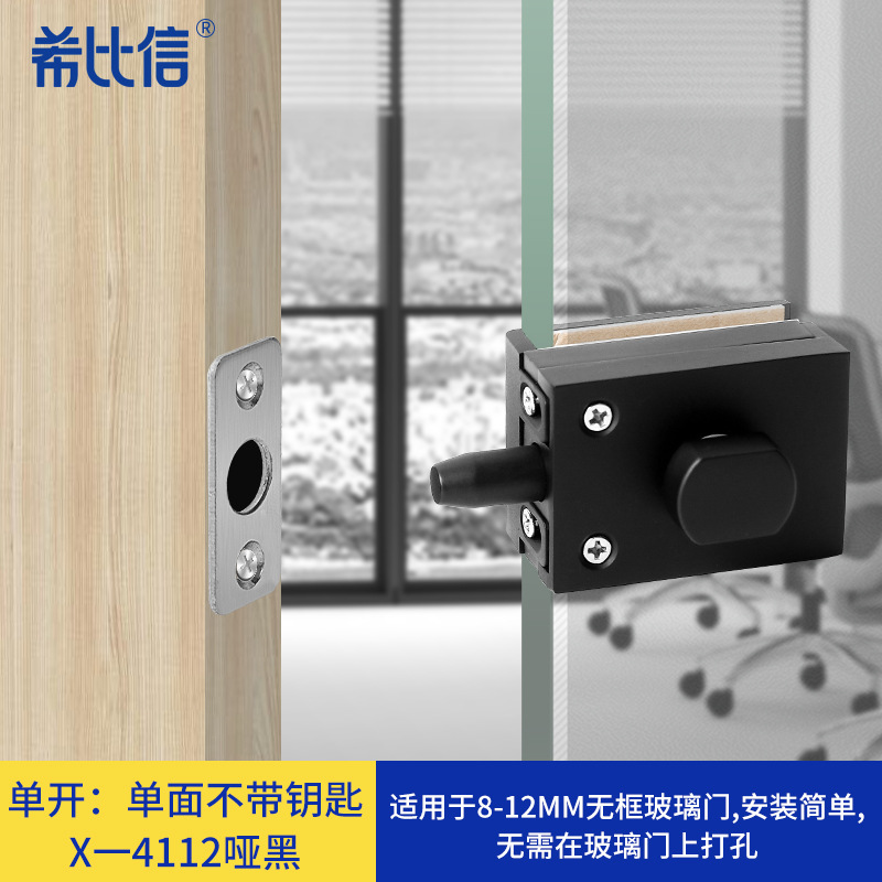 汕头玻璃门